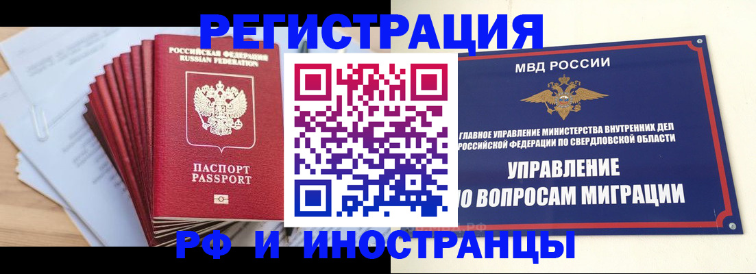 регистрация для дет. сада в Благовещенске